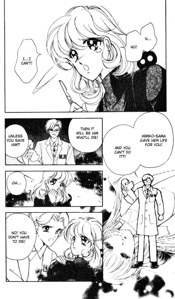 Page 39 Chapter 14 Could Be Forever