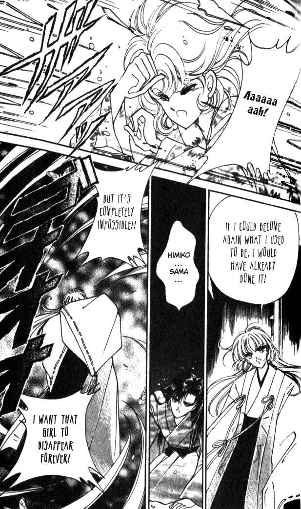 Page 38 Chapter 15 Could Be Forever