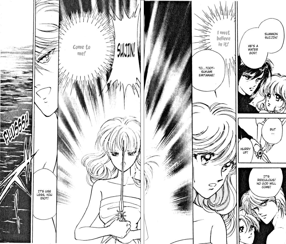 Page 21 Chapter 4 Could Be Forever