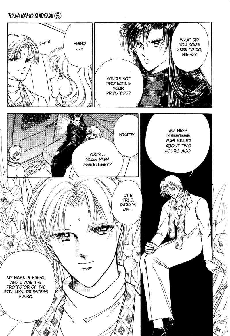 Page 10 Chapter 18 Could Be Forever