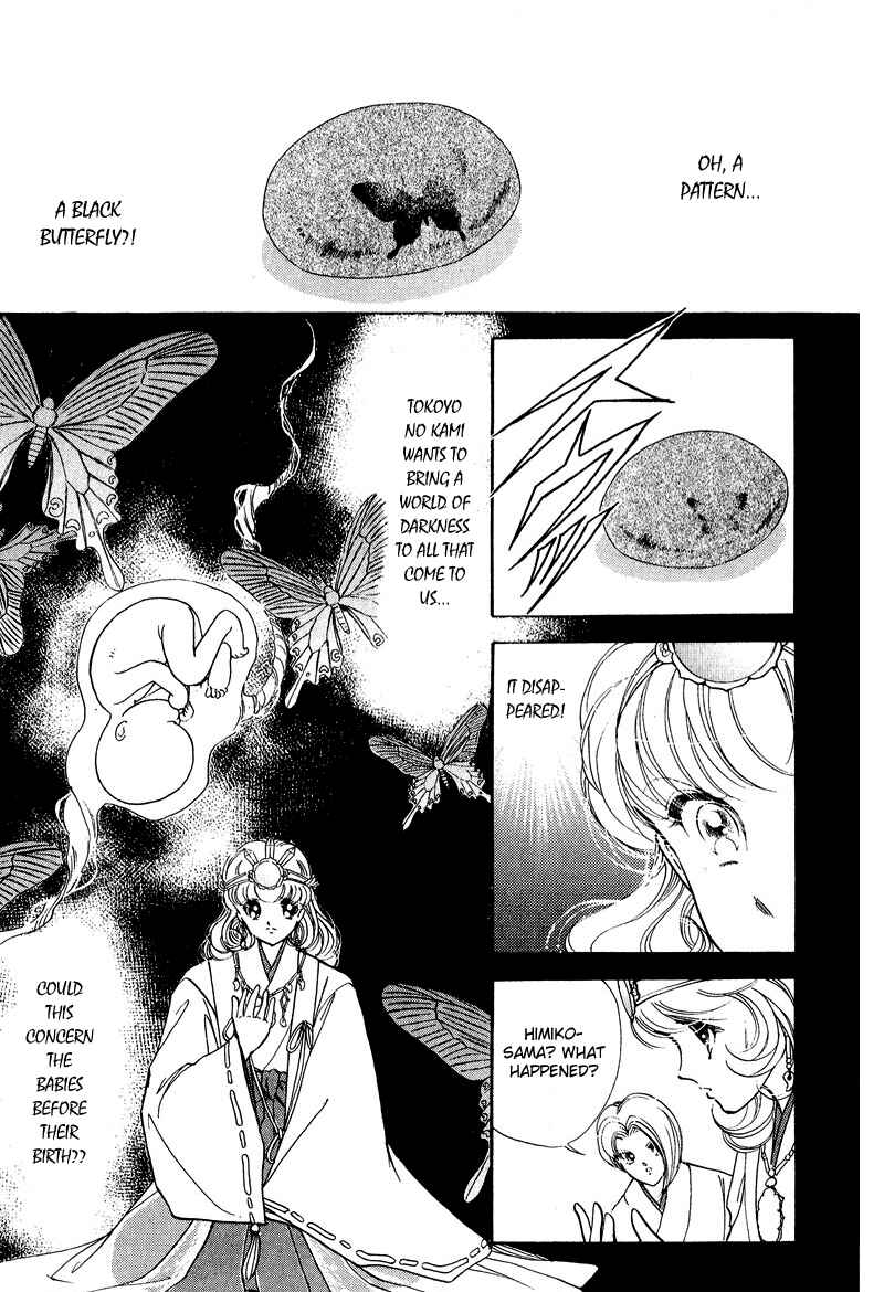 Page 20 Chapter 18 Could Be Forever