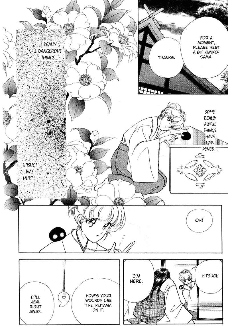 Page 23 Chapter 18 Could Be Forever