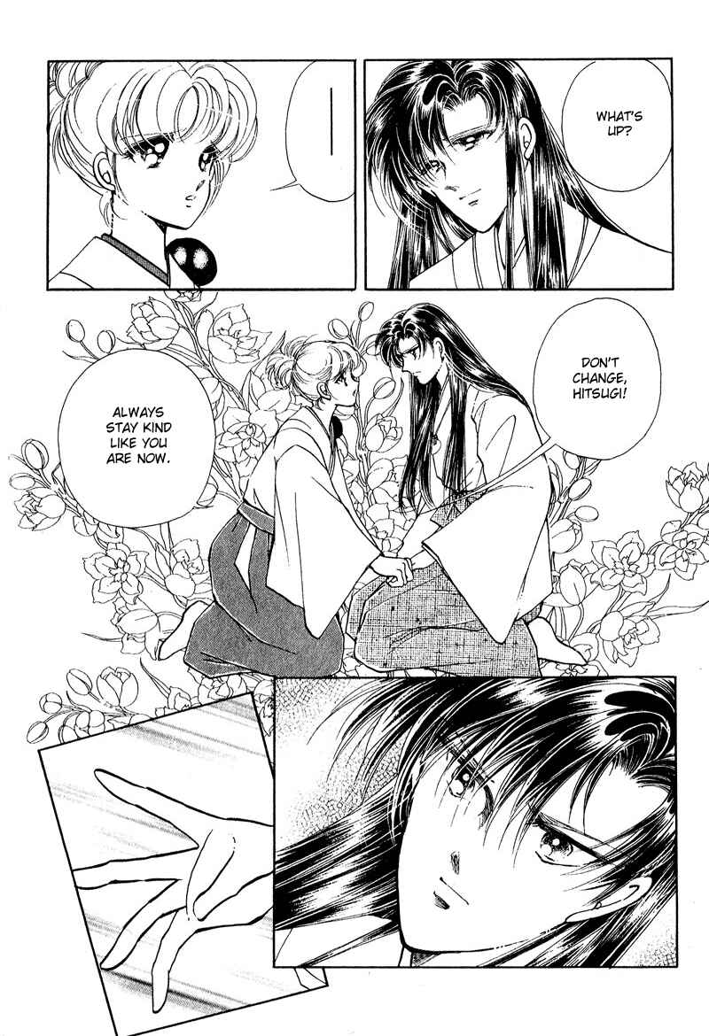 Page 25 Chapter 18 Could Be Forever