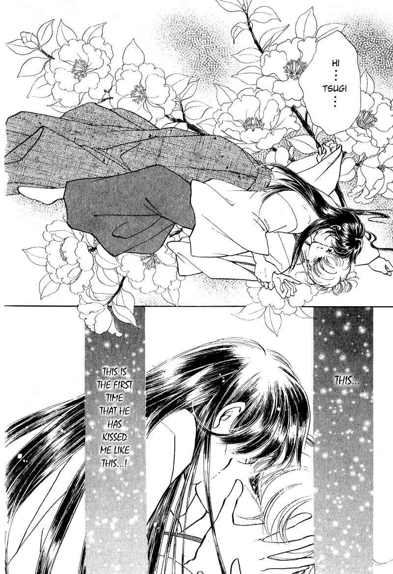 Page 27 Chapter 18 Could Be Forever