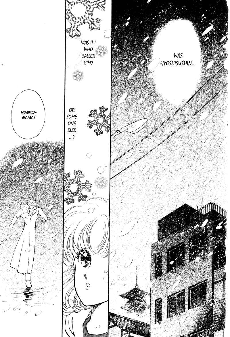 Page 8 Chapter 18 Could Be Forever