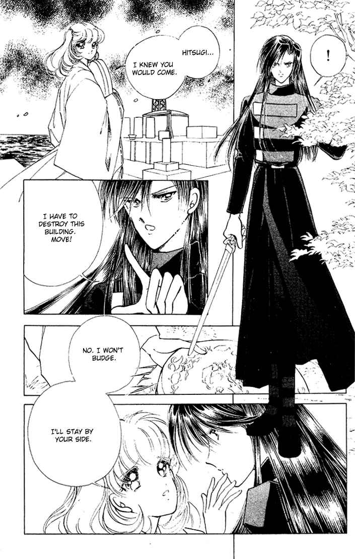 Page 17 Chapter 29 Could Be Forever