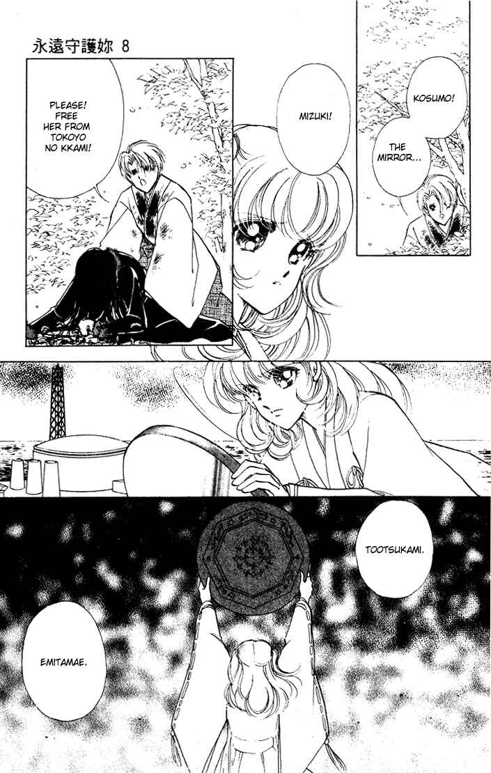 Page 28 Chapter 29 Could Be Forever
