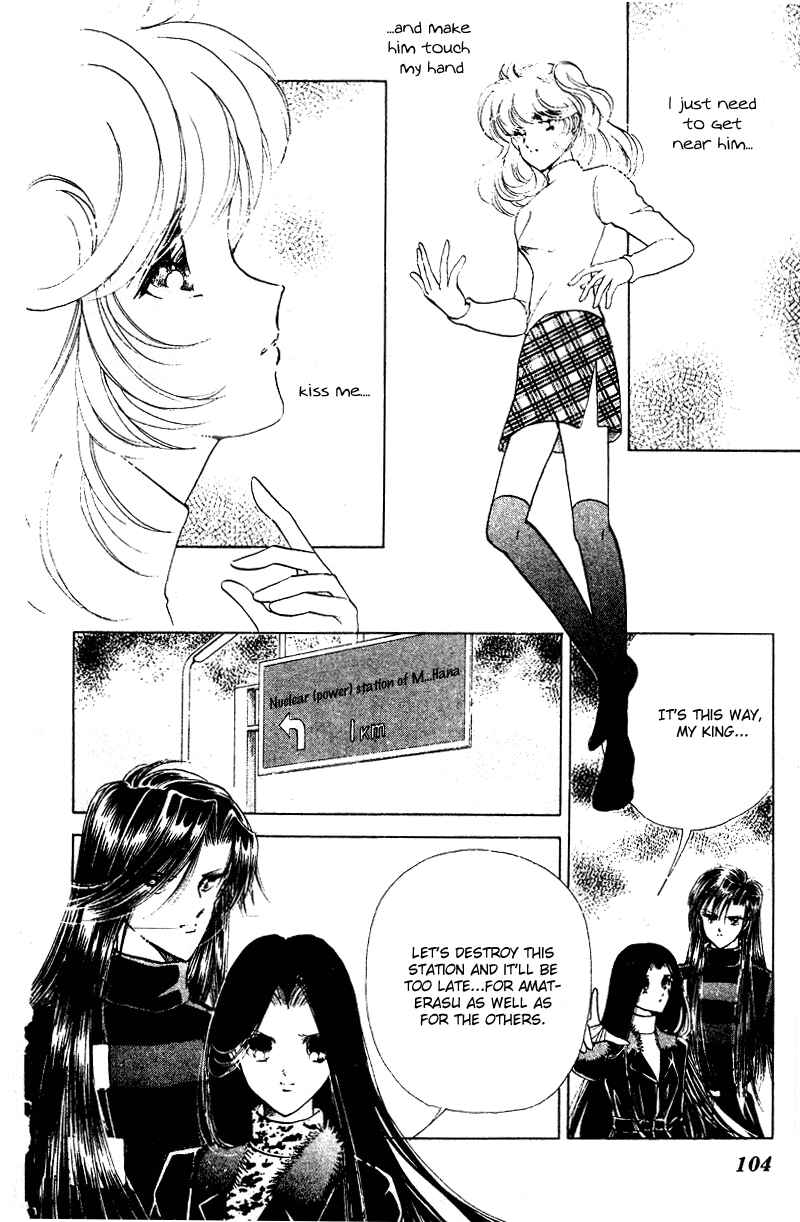 Page 3 Chapter 29 Could Be Forever