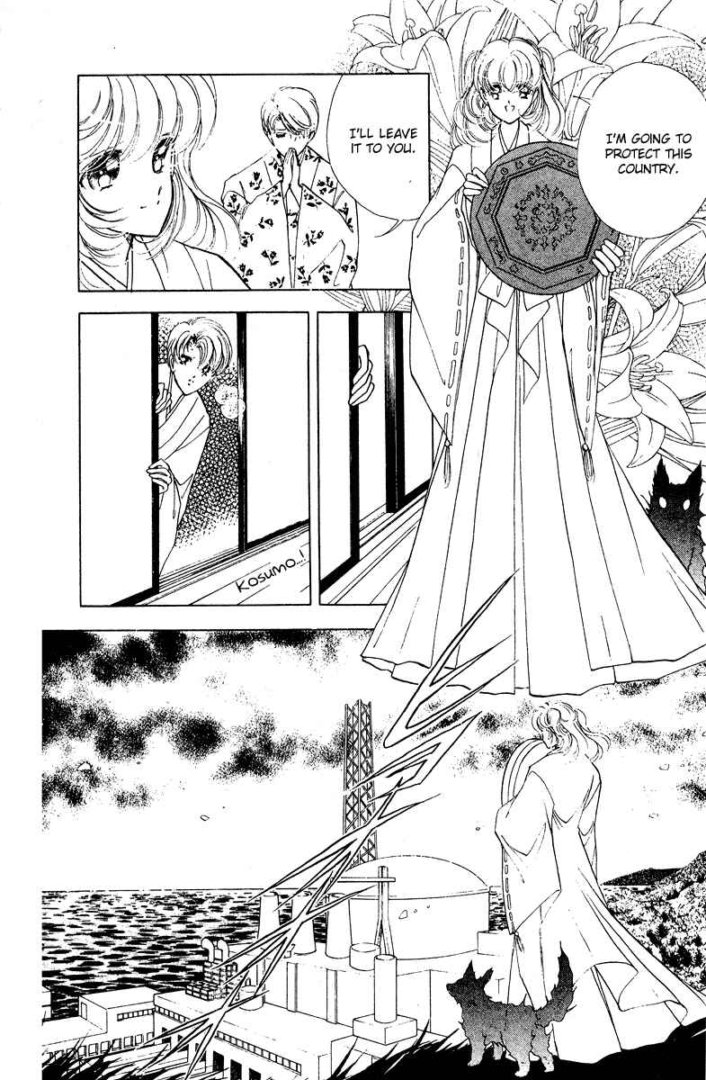 Page 9 Chapter 29 Could Be Forever