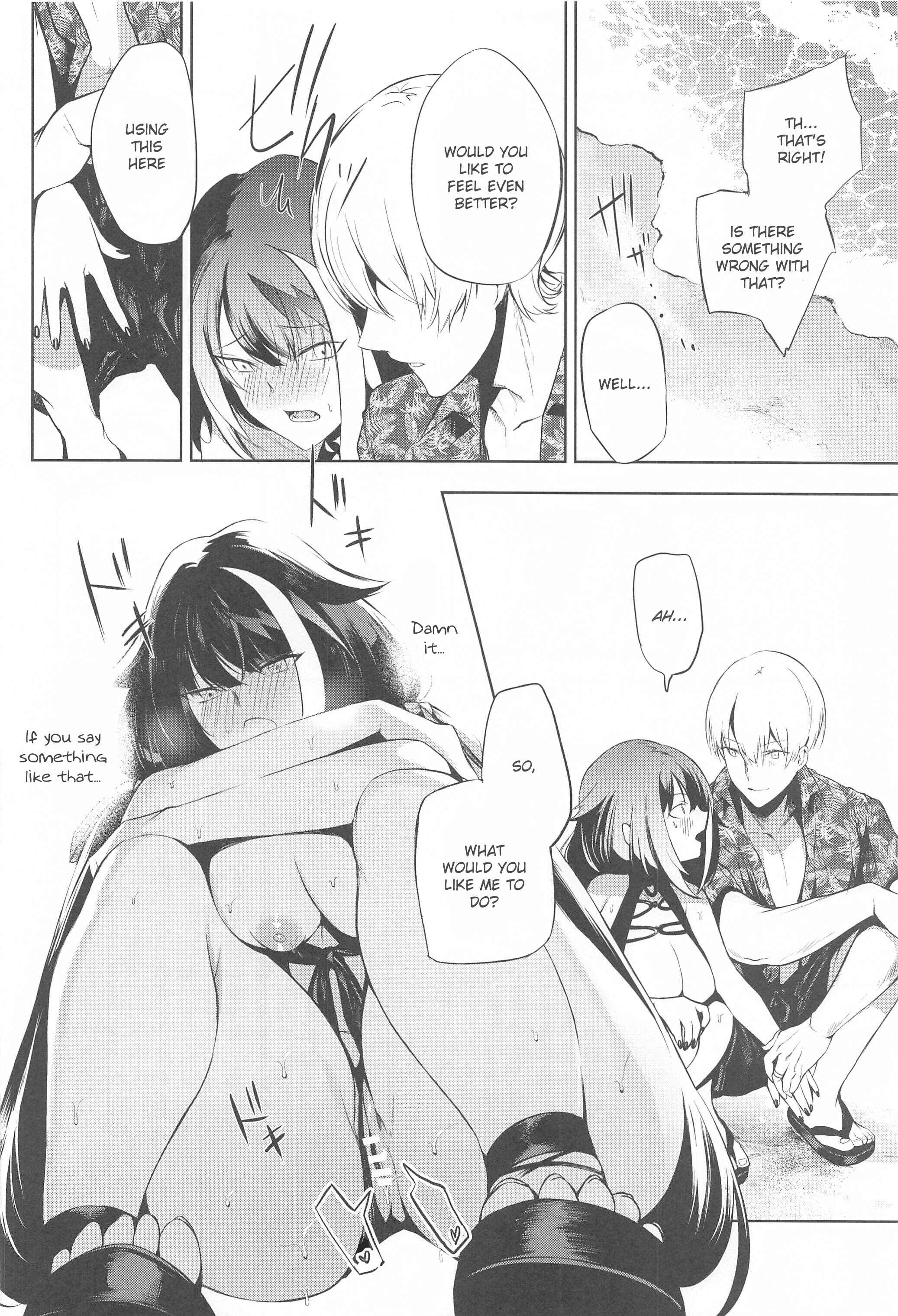 Page 23 Chapter Unknown_fbfb Azur Lane - Summer Alone (Doujinshi)