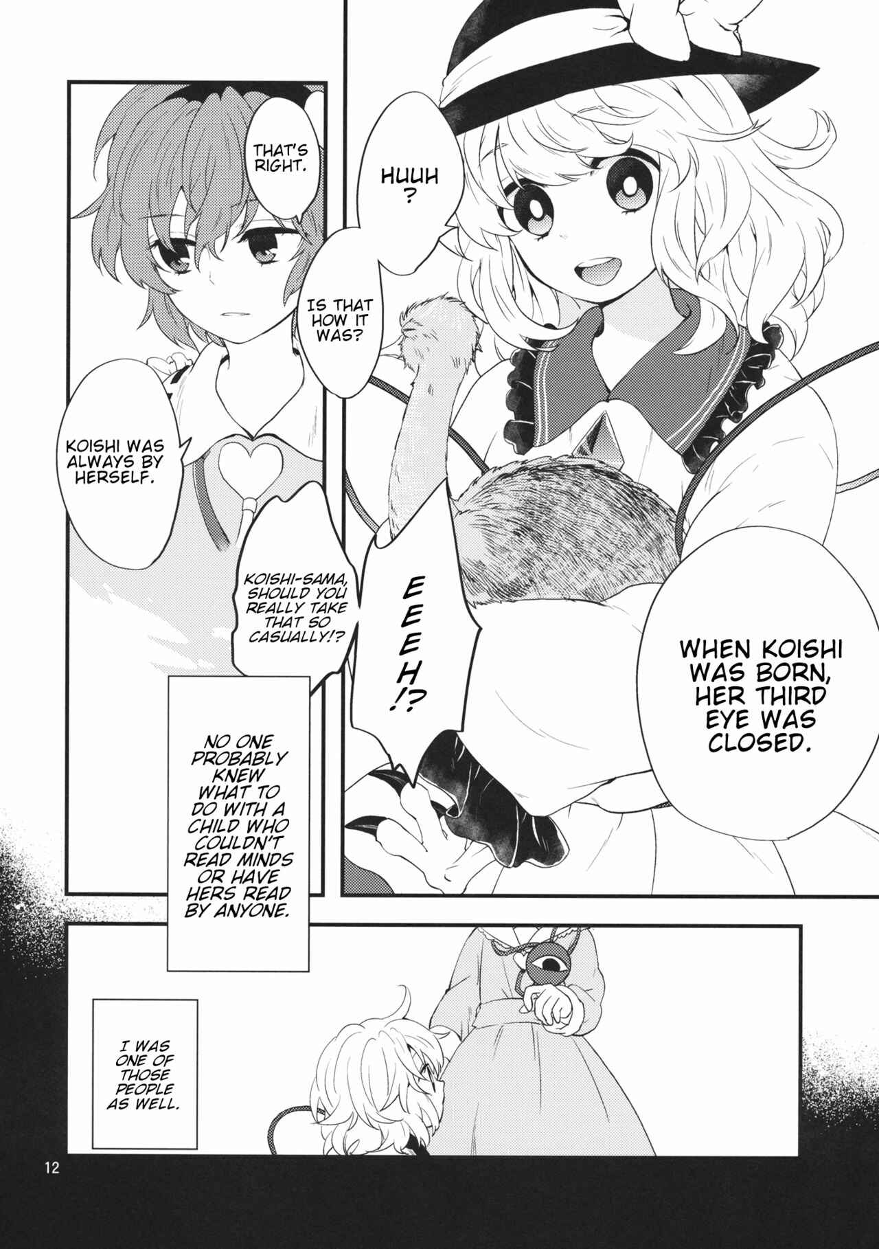 Page 11 Chapter Unknown_abe3 Touhou - Ane no Kokuin (Doujinshi)