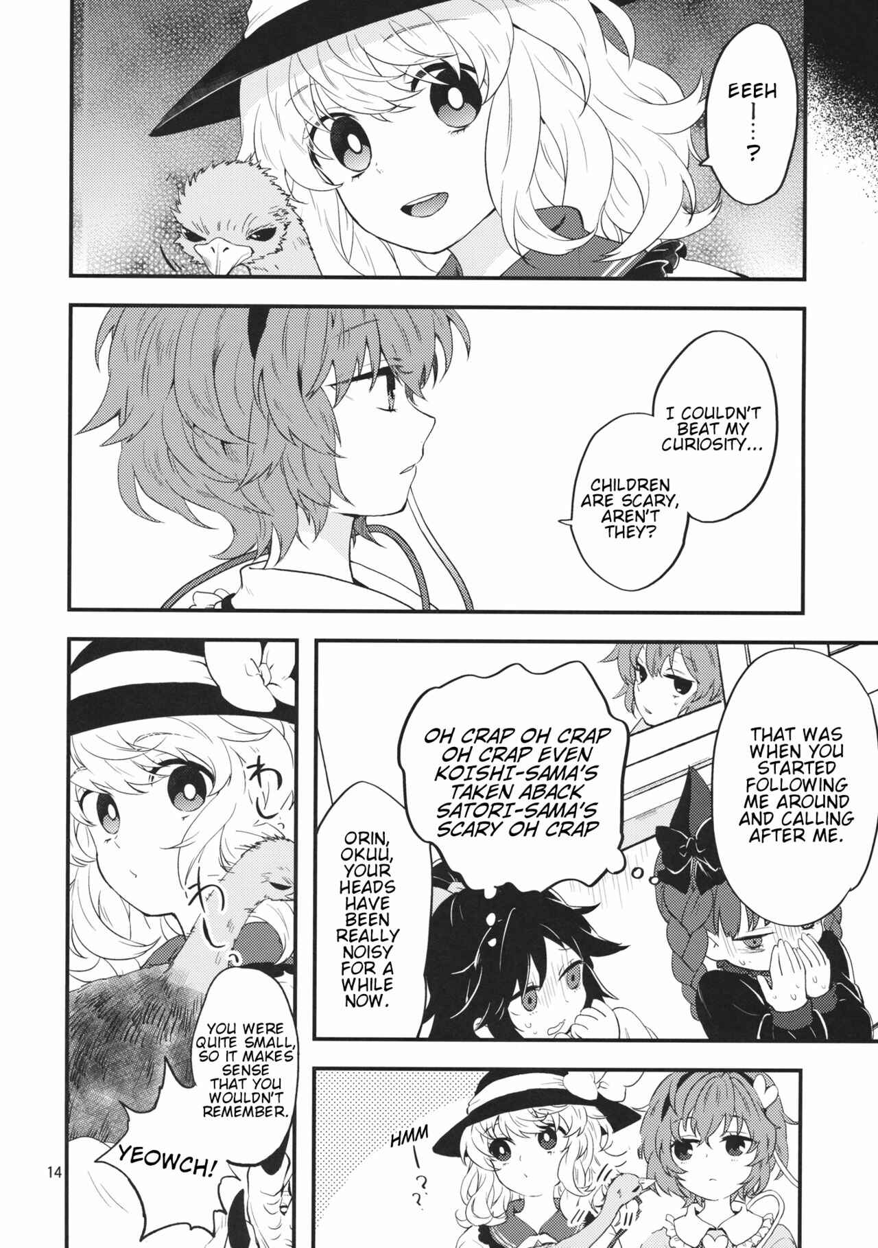 Page 13 Chapter Unknown_abe3 Touhou - Ane no Kokuin (Doujinshi)
