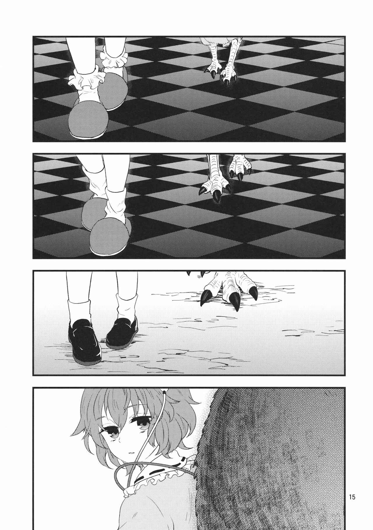 Page 14 Chapter Unknown_abe3 Touhou - Ane no Kokuin (Doujinshi)