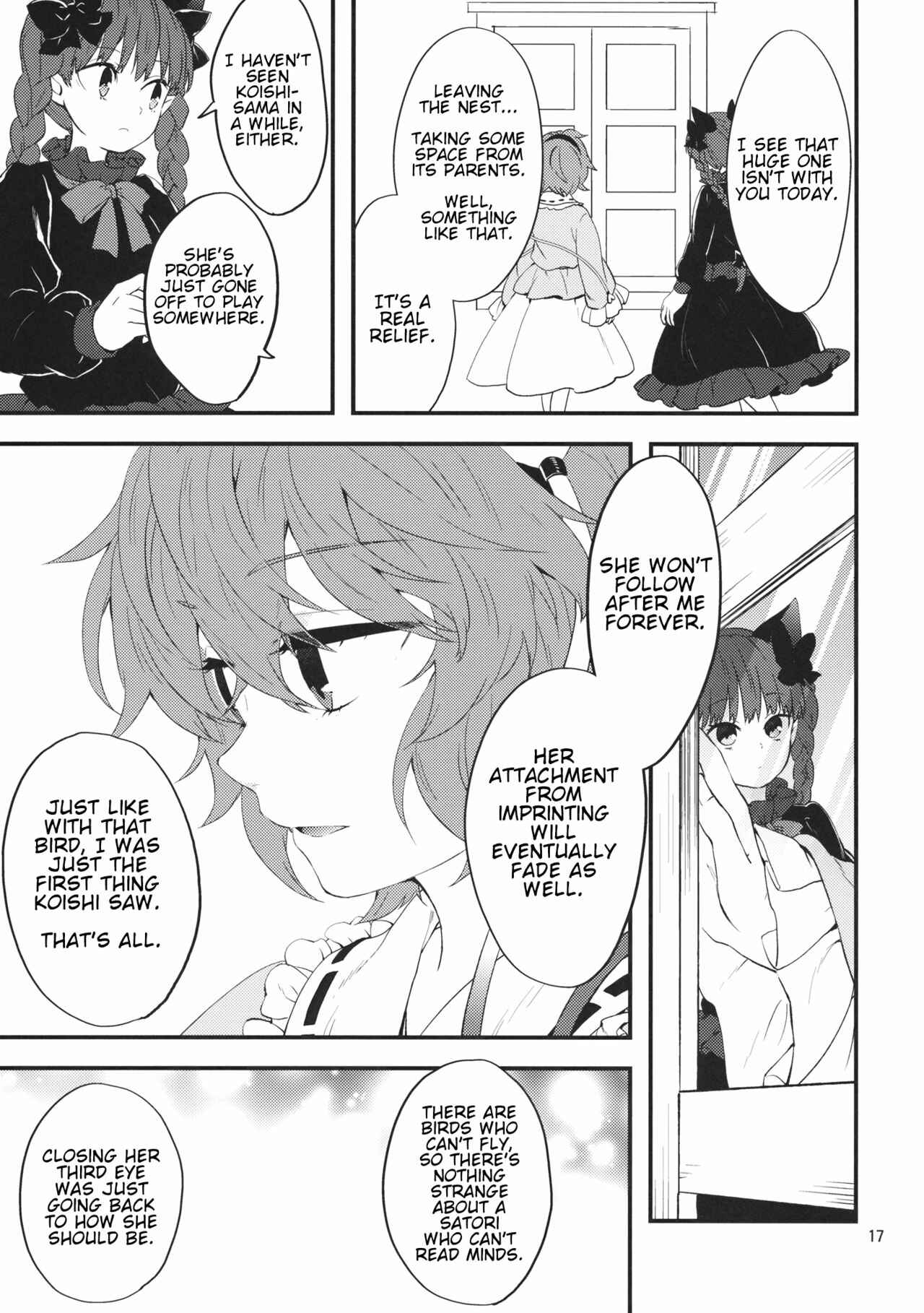 Page 16 Chapter Unknown_abe3 Touhou - Ane no Kokuin (Doujinshi)