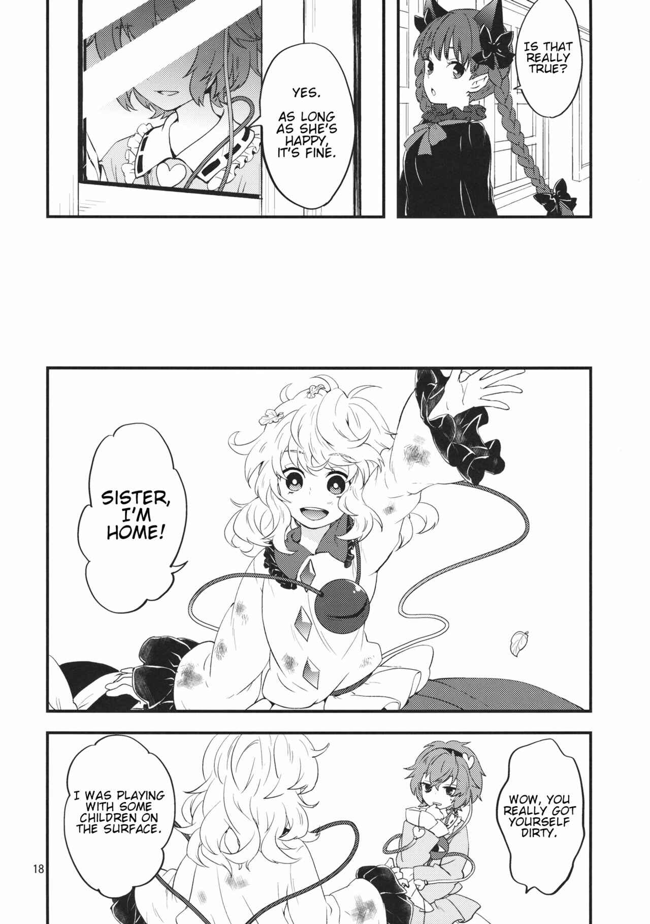 Page 17 Chapter Unknown_abe3 Touhou - Ane no Kokuin (Doujinshi)
