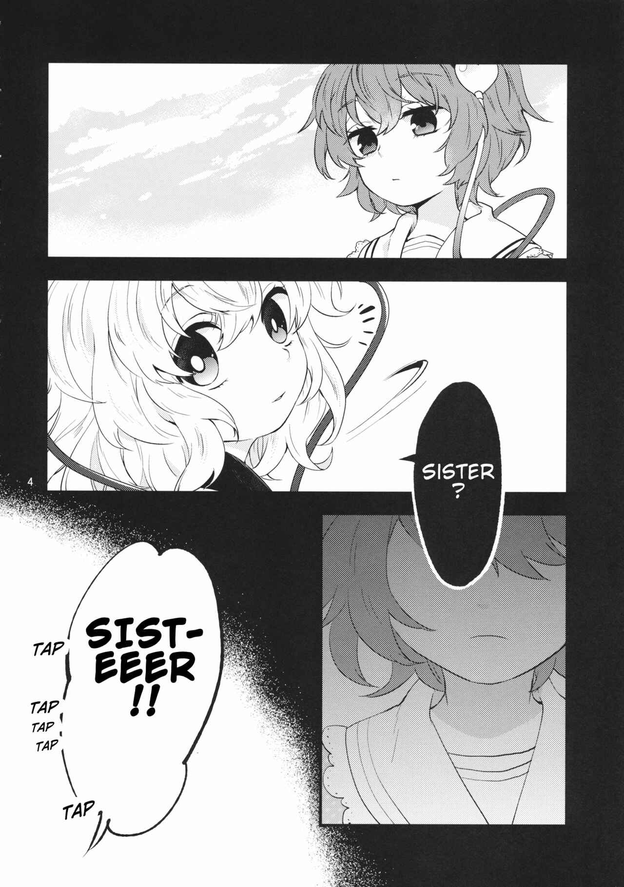Page 3 Chapter Unknown_abe3 Touhou - Ane no Kokuin (Doujinshi)