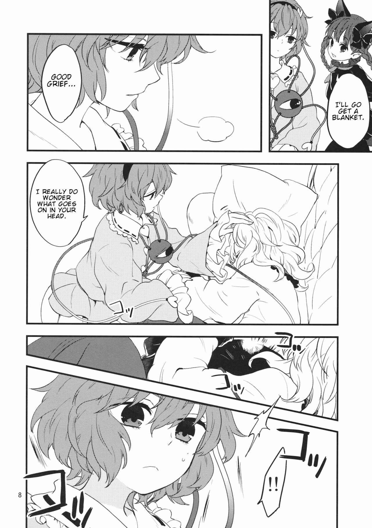 Page 7 Chapter Unknown_abe3 Touhou - Ane no Kokuin (Doujinshi)