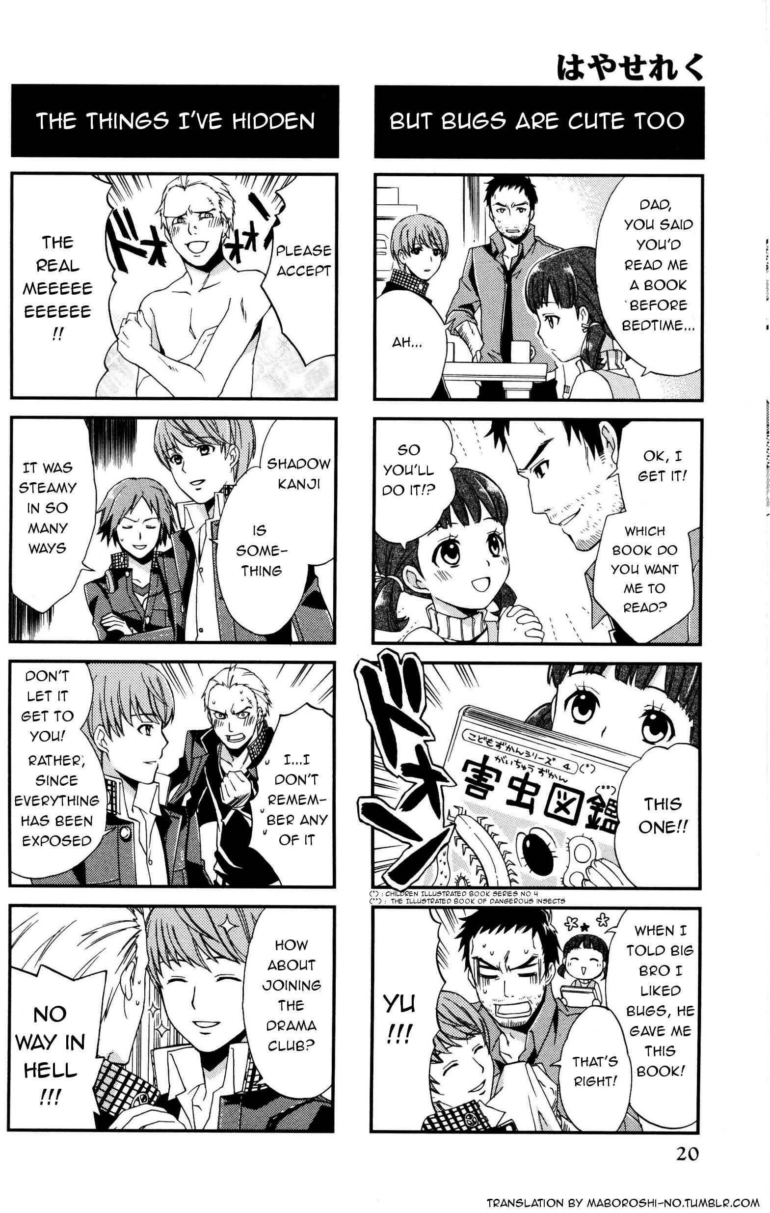 Page 3 Chapter 3 Persona 4 4Koma Kings