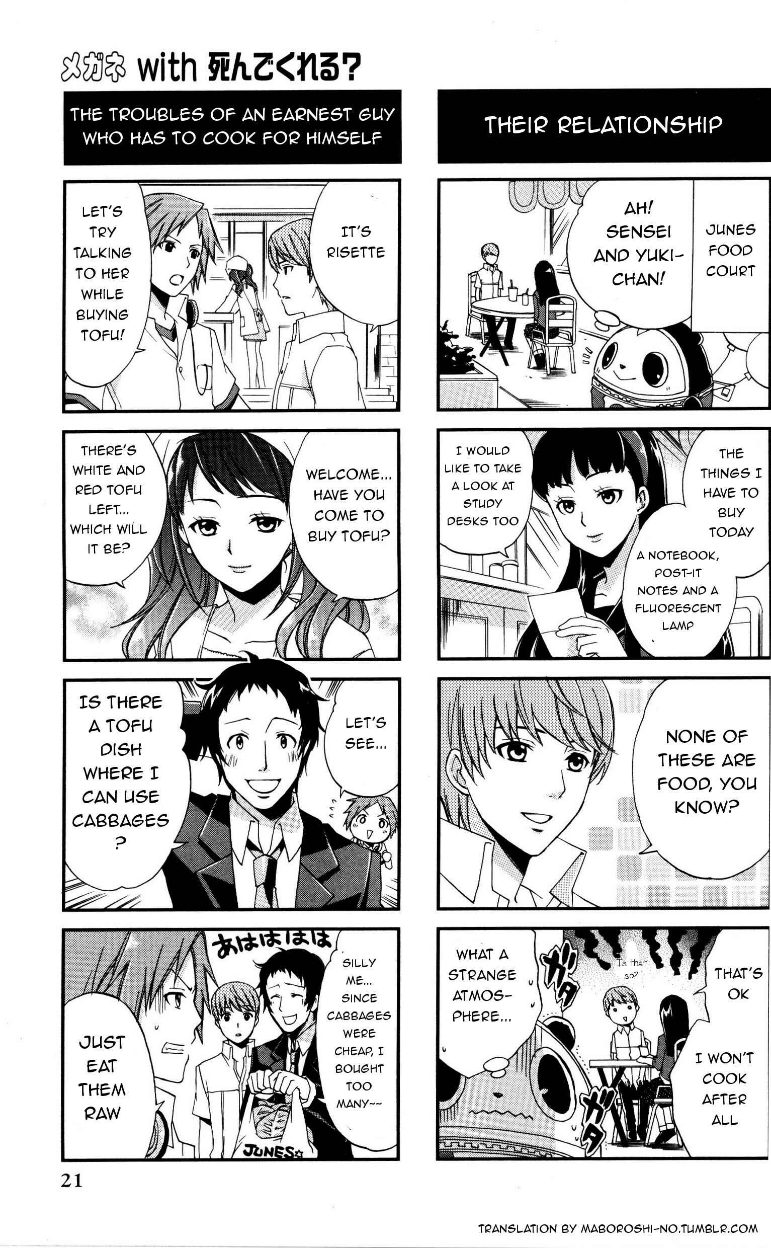 Page 4 Chapter 3 Persona 4 4Koma Kings
