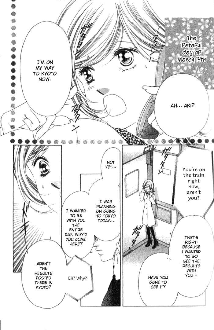 Page 3 Chapter 3.5 Hurt me Gracefully