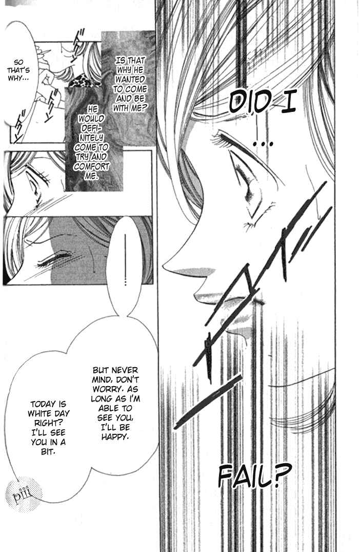 Page 4 Chapter 3.5 Hurt me Gracefully