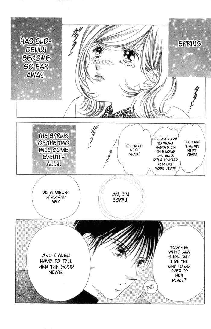 Page 5 Chapter 3.5 Hurt me Gracefully
