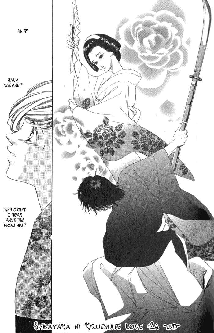 Page 27 Chapter 2 Hurt me Gracefully