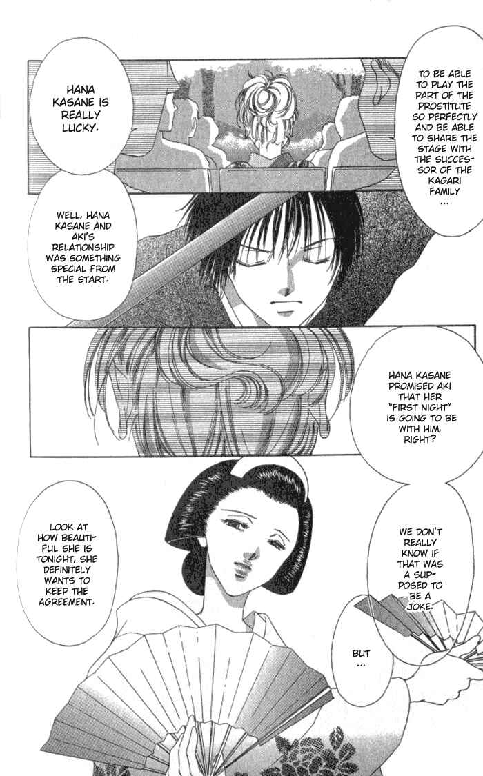 Page 29 Chapter 2 Hurt me Gracefully