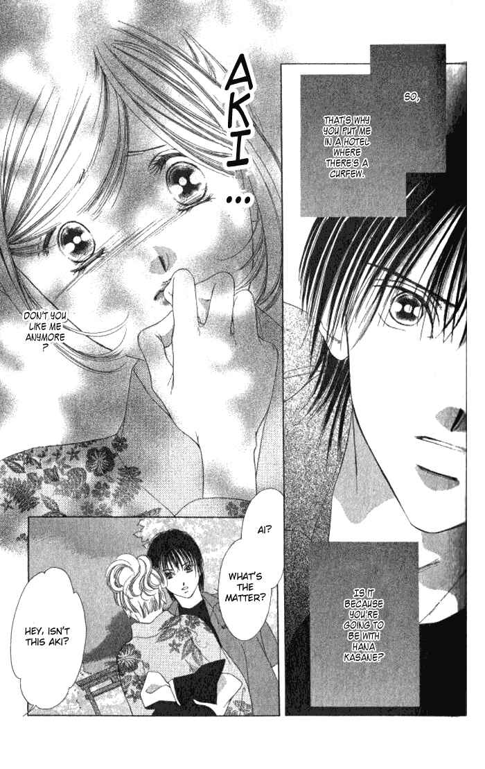 Page 34 Chapter 2 Hurt me Gracefully