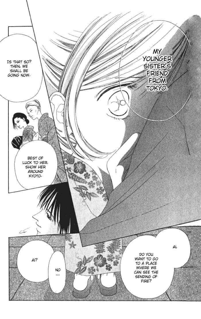 Page 36 Chapter 2 Hurt me Gracefully