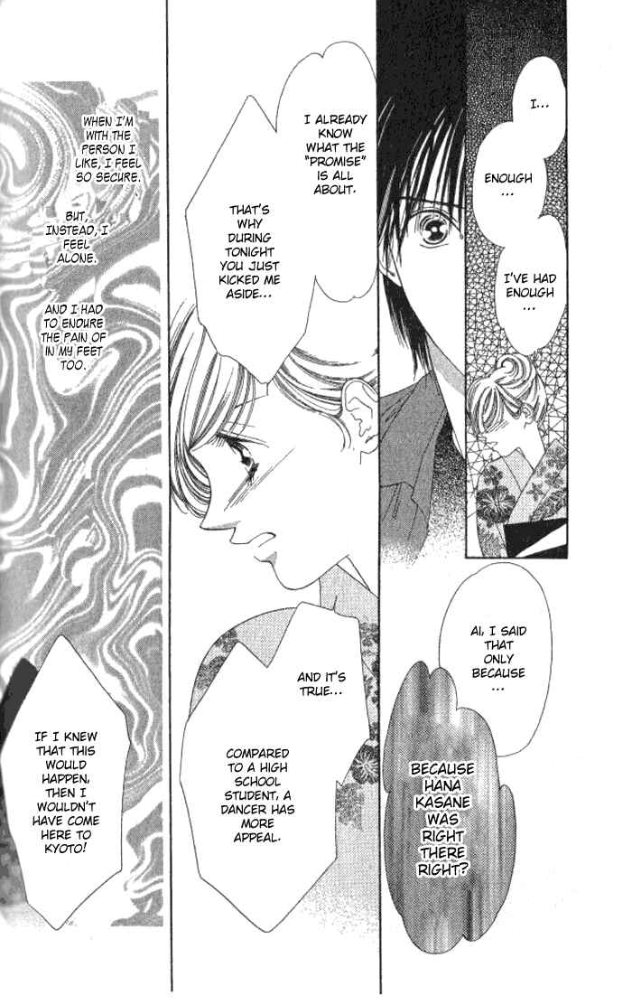 Page 37 Chapter 2 Hurt me Gracefully