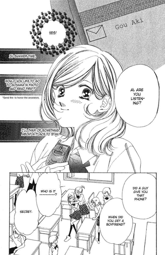 Page 4 Chapter 2 Hurt me Gracefully