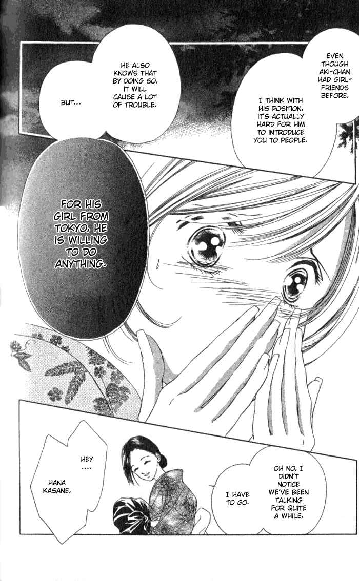 Page 43 Chapter 2 Hurt me Gracefully