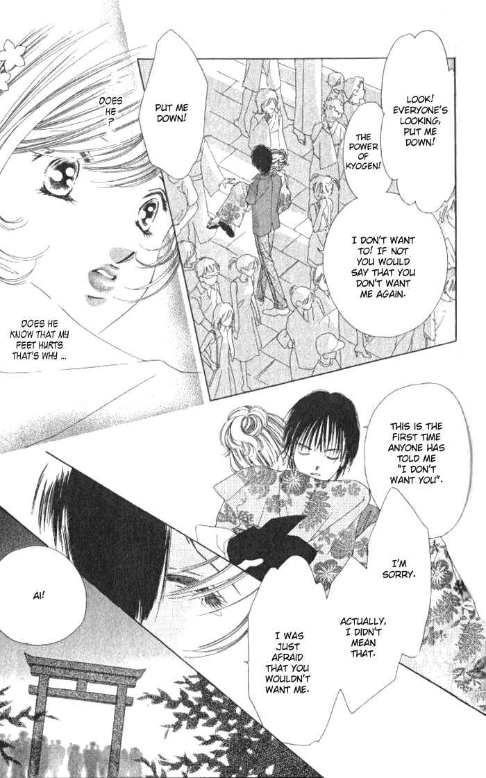 Page 46 Chapter 2 Hurt me Gracefully