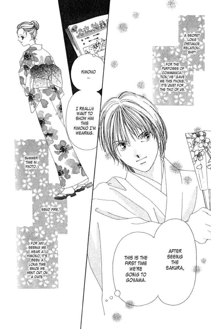 Page 5 Chapter 2 Hurt me Gracefully