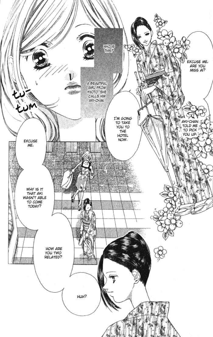 Page 7 Chapter 2 Hurt me Gracefully
