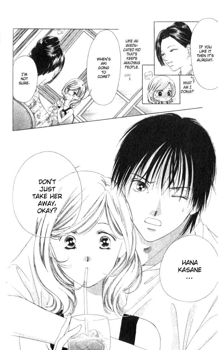 Page 9 Chapter 2 Hurt me Gracefully