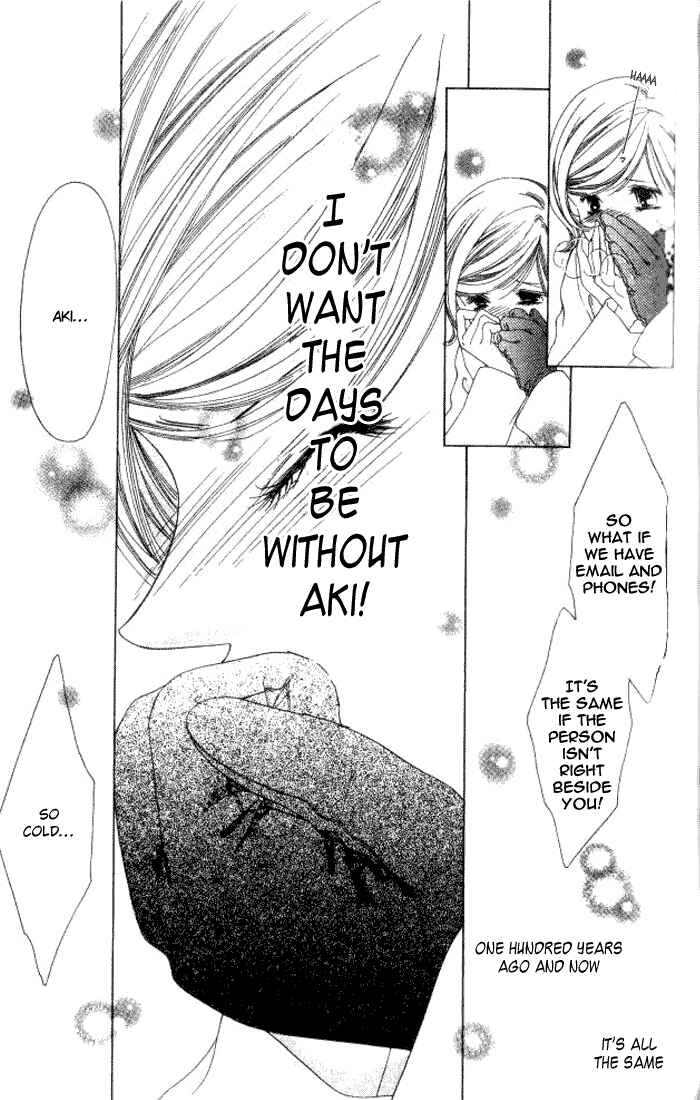 Page 50 Chapter 5 Hurt me Gracefully