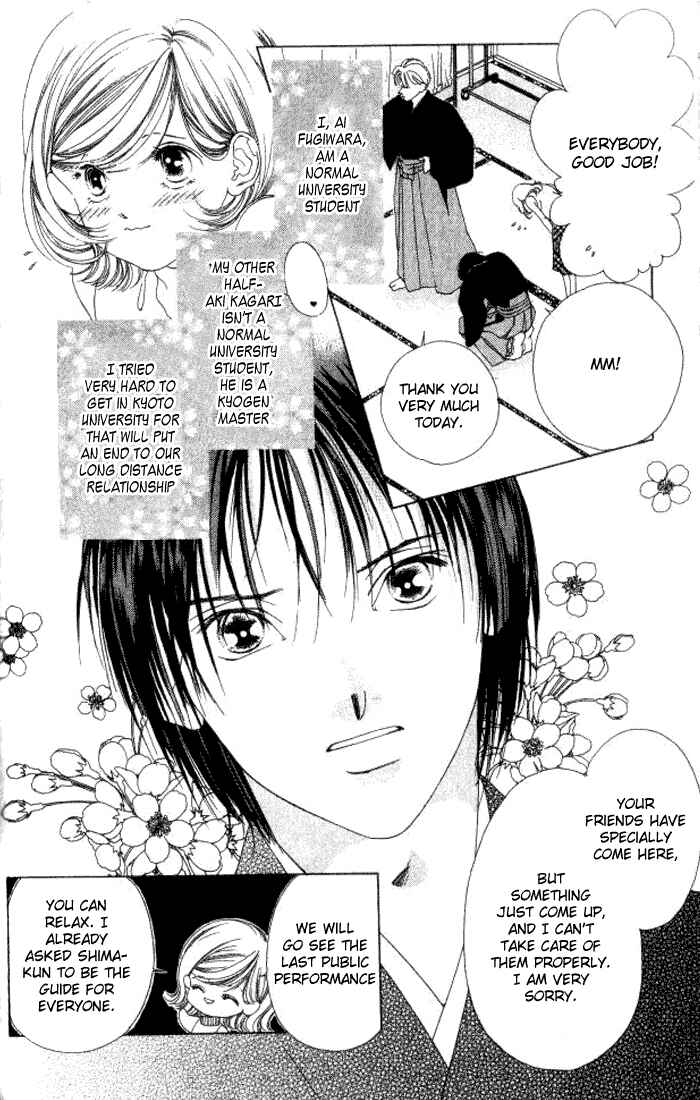 Page 6 Chapter 5 Hurt me Gracefully