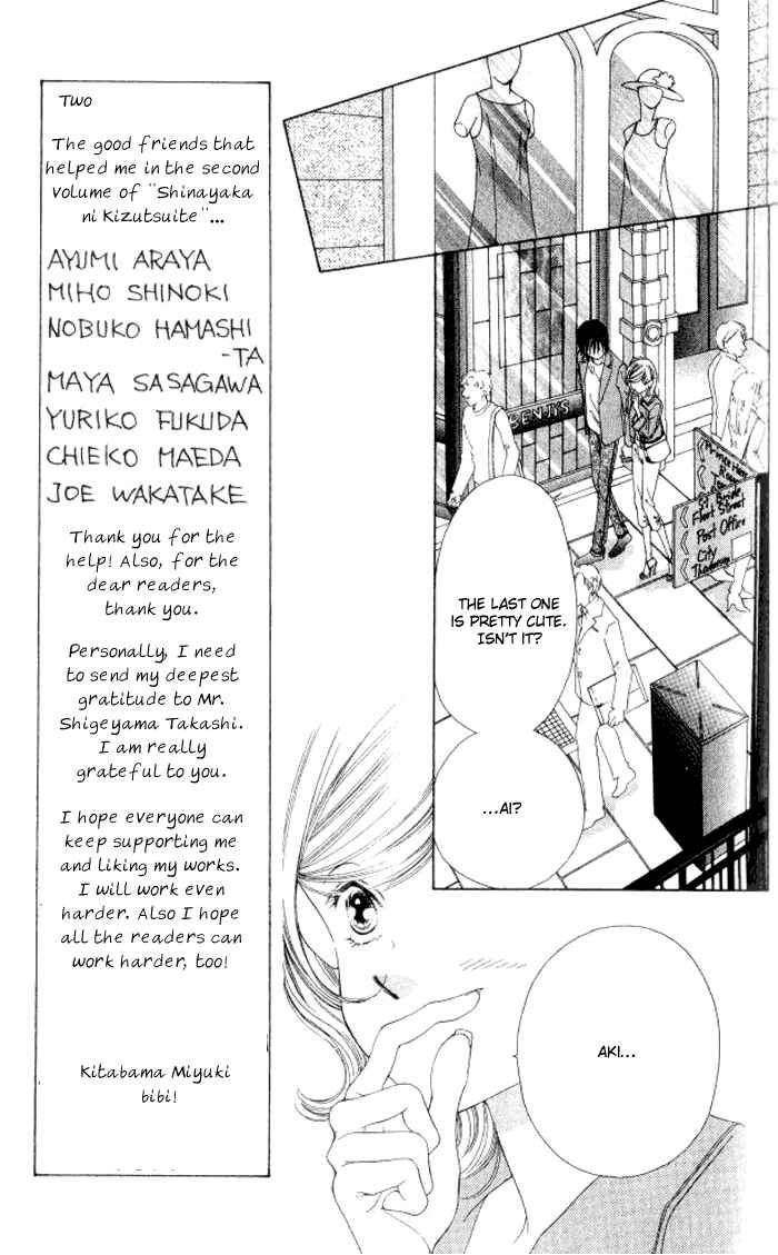 Page 18 Chapter 6 Hurt me Gracefully