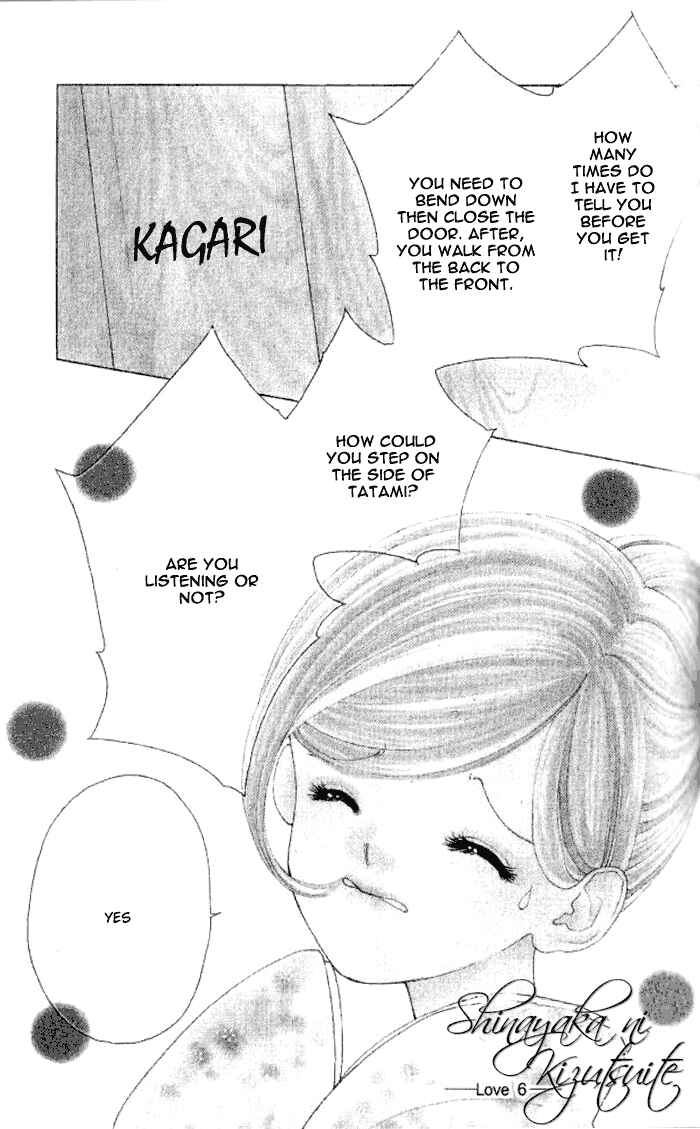 Page 2 Chapter 6 Hurt me Gracefully
