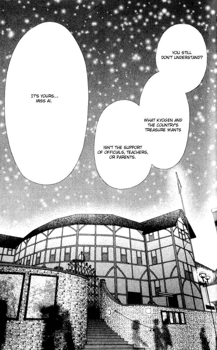 Page 40 Chapter 6 Hurt me Gracefully