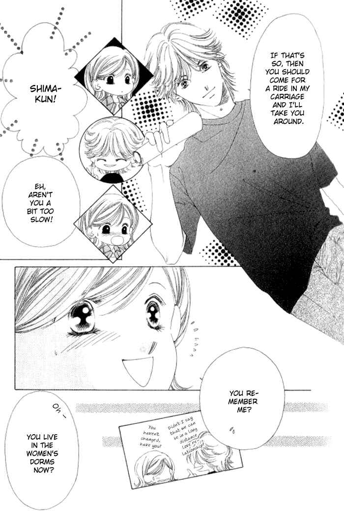 Page 18 Chapter 4 Hurt me Gracefully