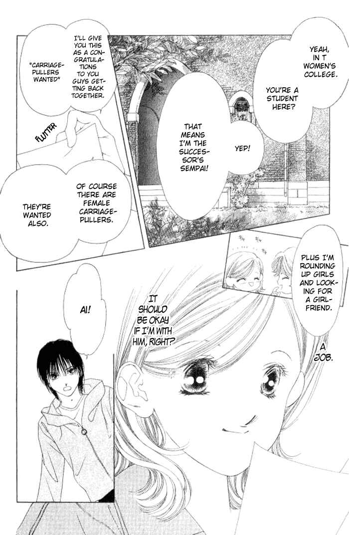 Page 19 Chapter 4 Hurt me Gracefully