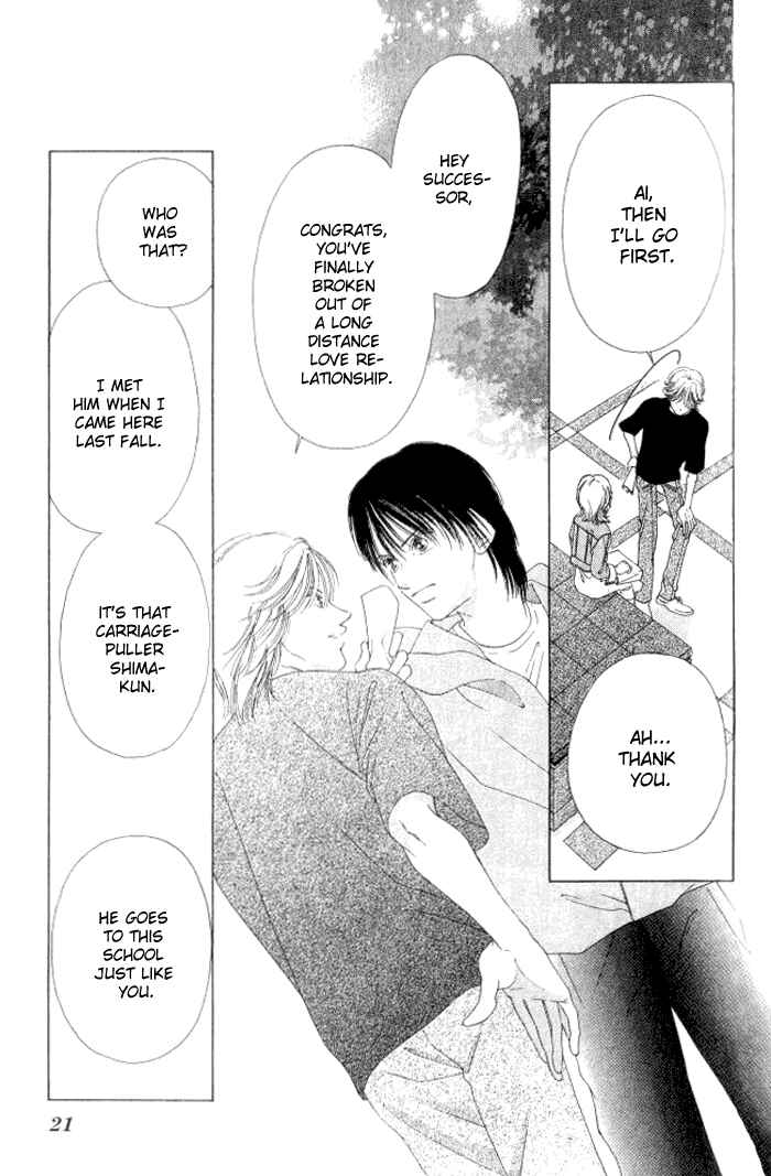 Page 20 Chapter 4 Hurt me Gracefully