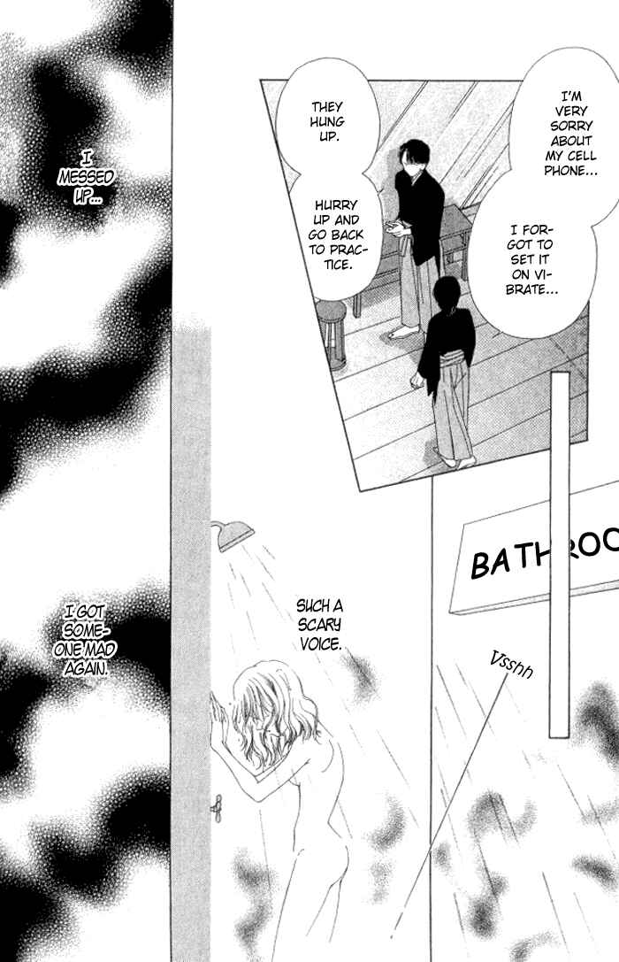 Page 23 Chapter 4 Hurt me Gracefully