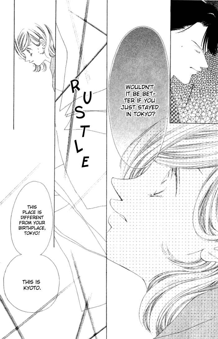 Page 31 Chapter 4 Hurt me Gracefully