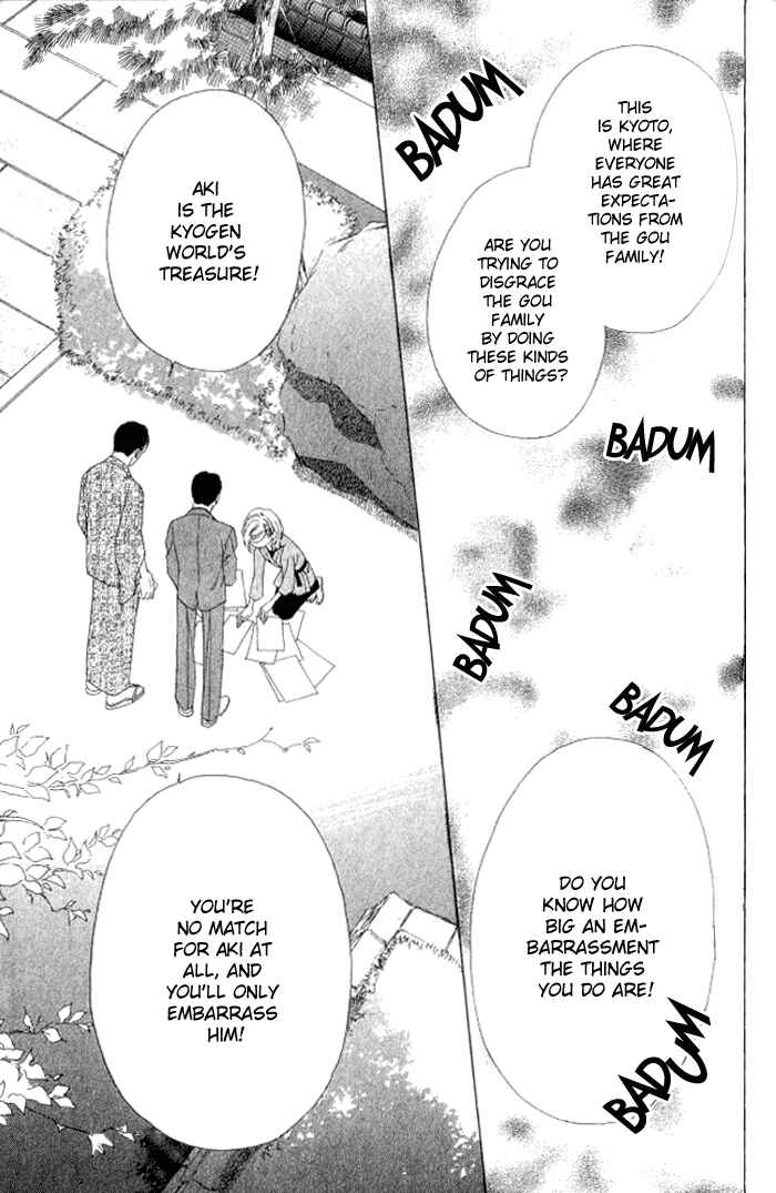 Page 32 Chapter 4 Hurt me Gracefully