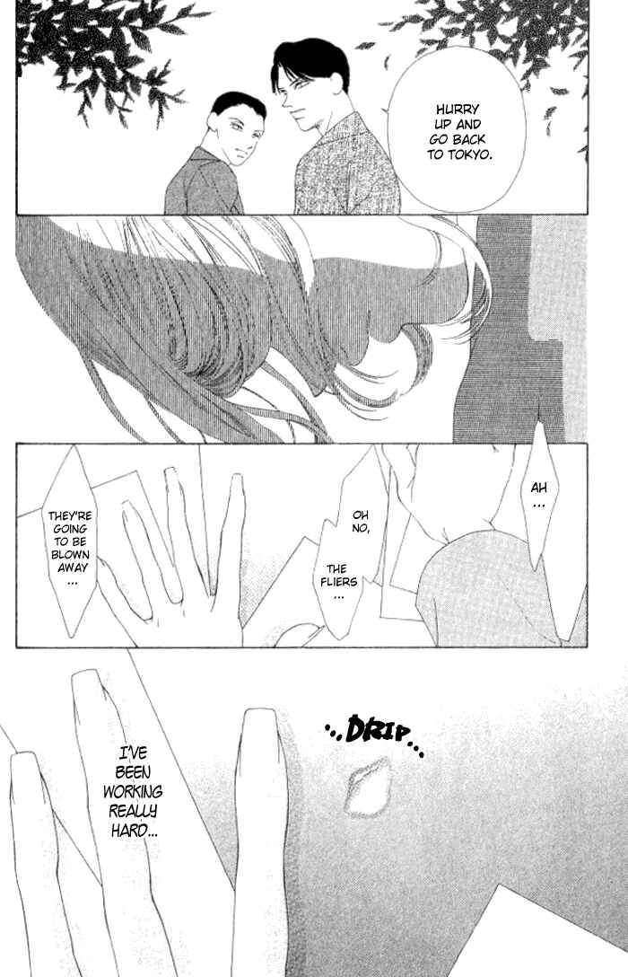 Page 33 Chapter 4 Hurt me Gracefully