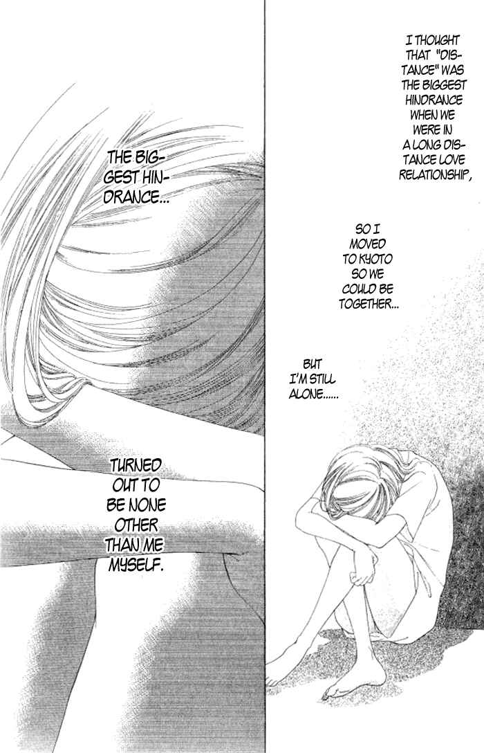Page 50 Chapter 4 Hurt me Gracefully